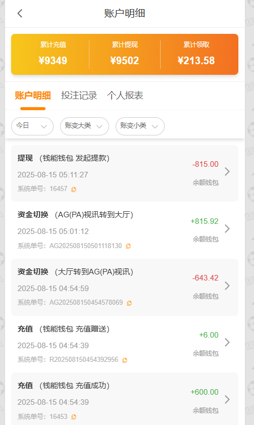 QQ20250815-051158.jpg