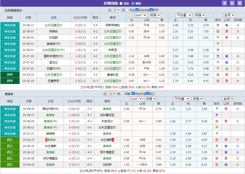 微信截图_20250815054115.png