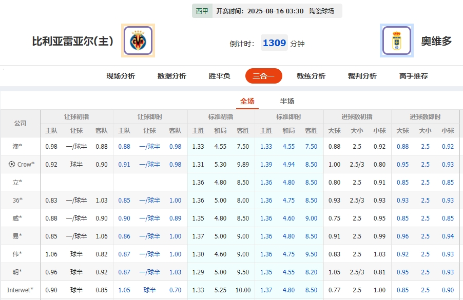 微信截图_20250815054132.png