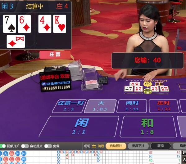 QQ截图20250815070130.jpg