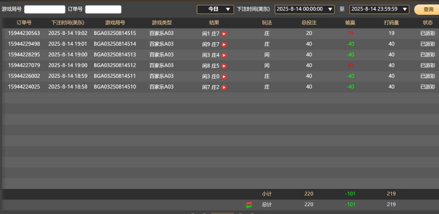 QQ截图20250815070255.jpg