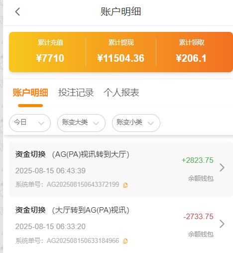 QQ截图20250815064352.jpg