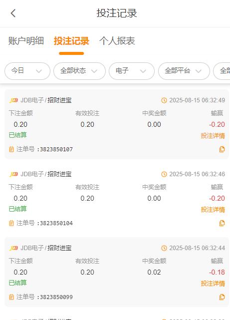 QQ截图20250815064421.jpg