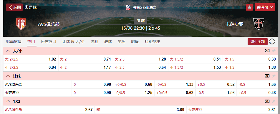 搜狗高速浏览器截图20250815092138.png 搜狗高速浏览器截图20250815092138.png