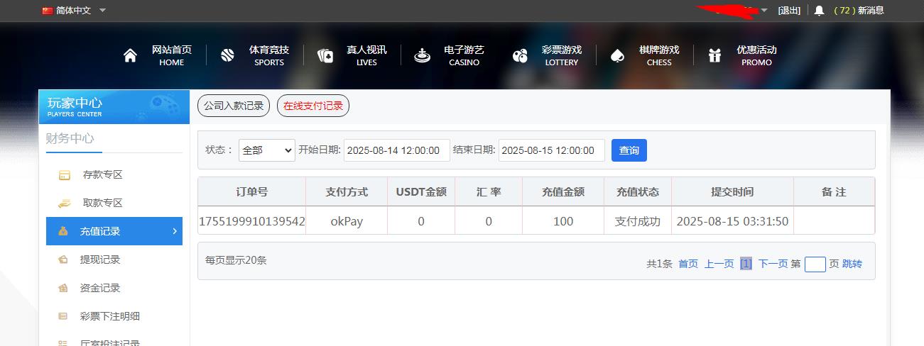 360截图20250815085959466.jpg