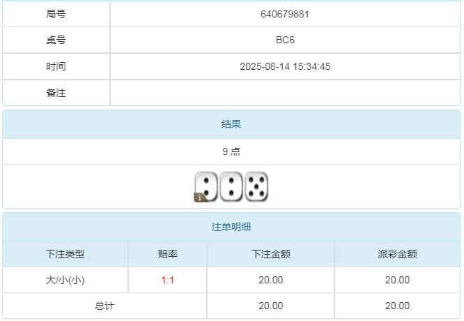 360截图20250815090312700.jpg