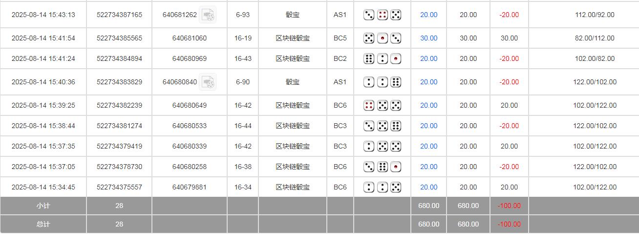 360截图20250815090305176.jpg