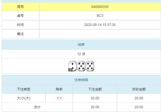 360截图20250815090328338.jpg