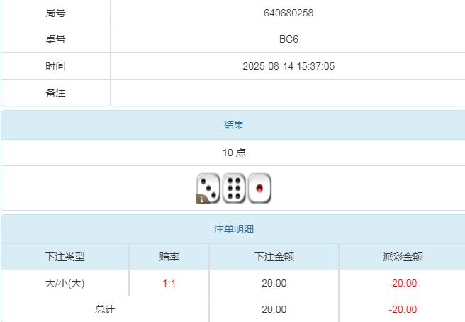 360截图20250815090320595.jpg