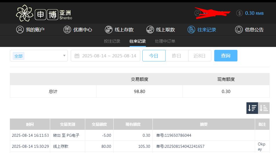 360截图20250815085906424.jpg