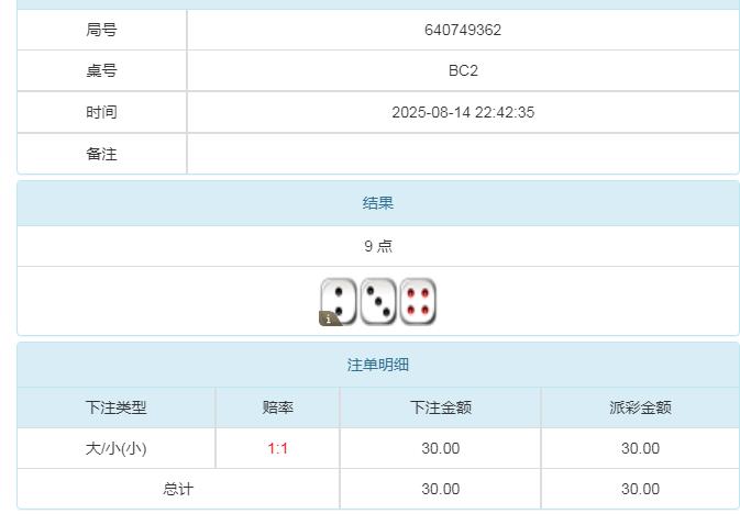360截图20250815104709890.jpg