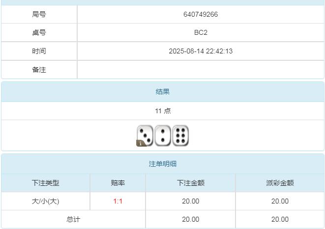 360截图20250815104702739.jpg