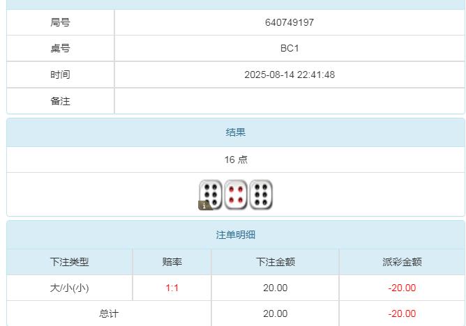 360截图20250815104655804.jpg
