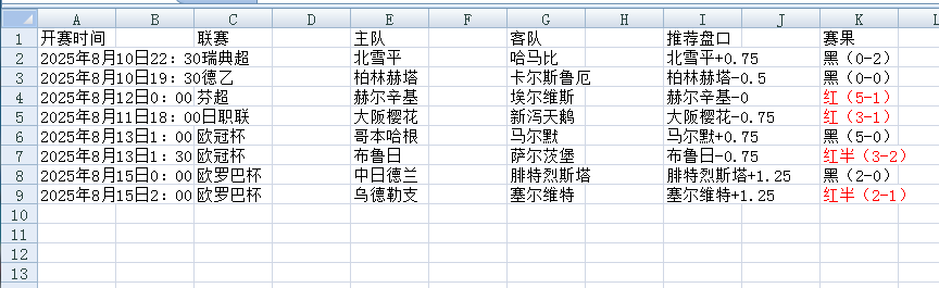 QQ20250815-122020.jpg