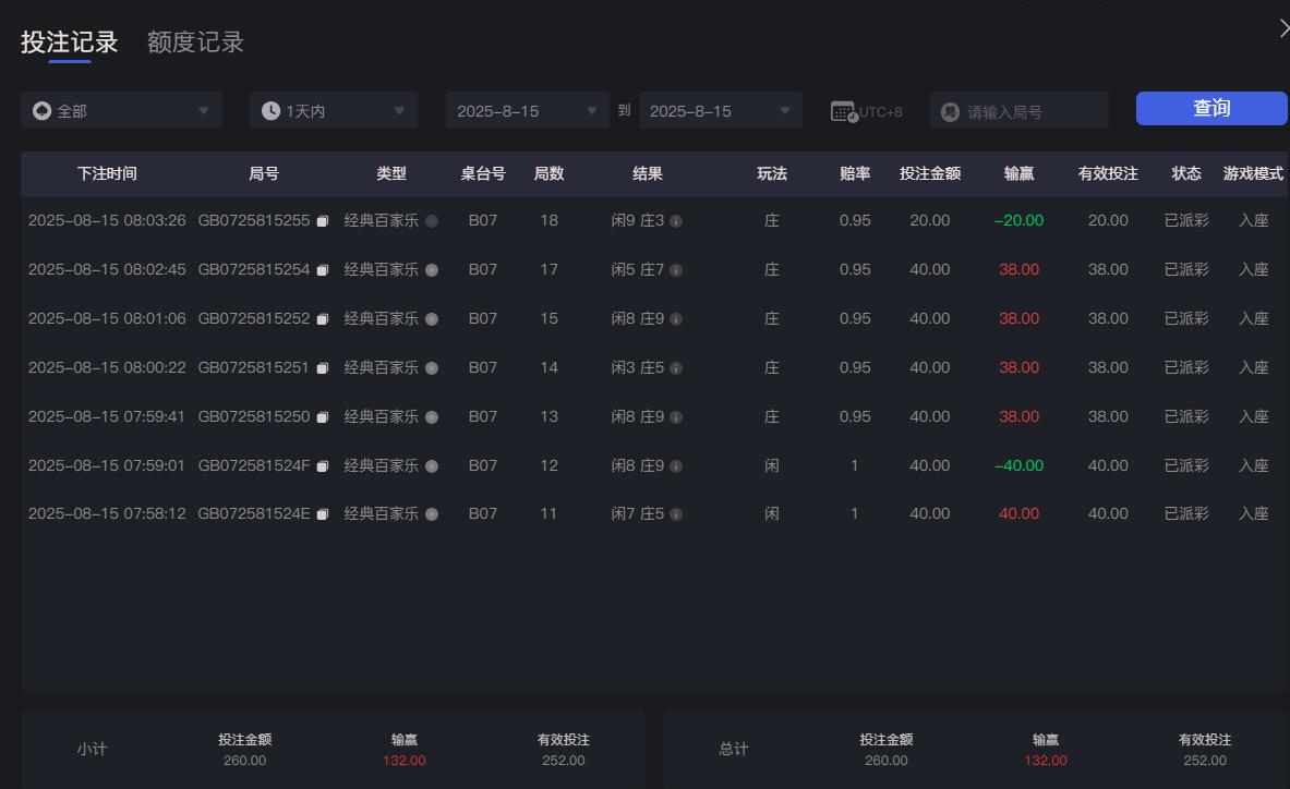 QQ截图20250815080401.jpg