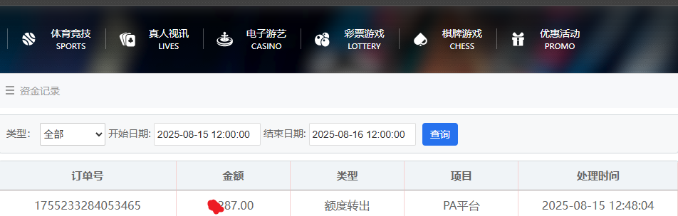 QQ_1755233276289.png