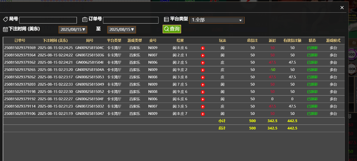 QQ_1755239061301.png