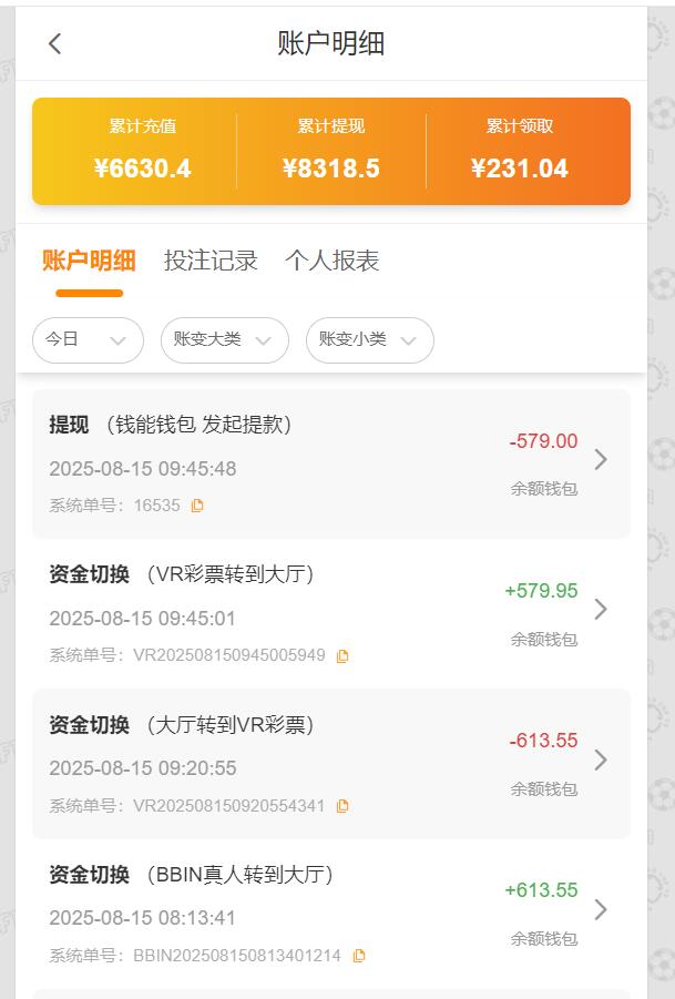 QQ截图20250815143551.jpg
