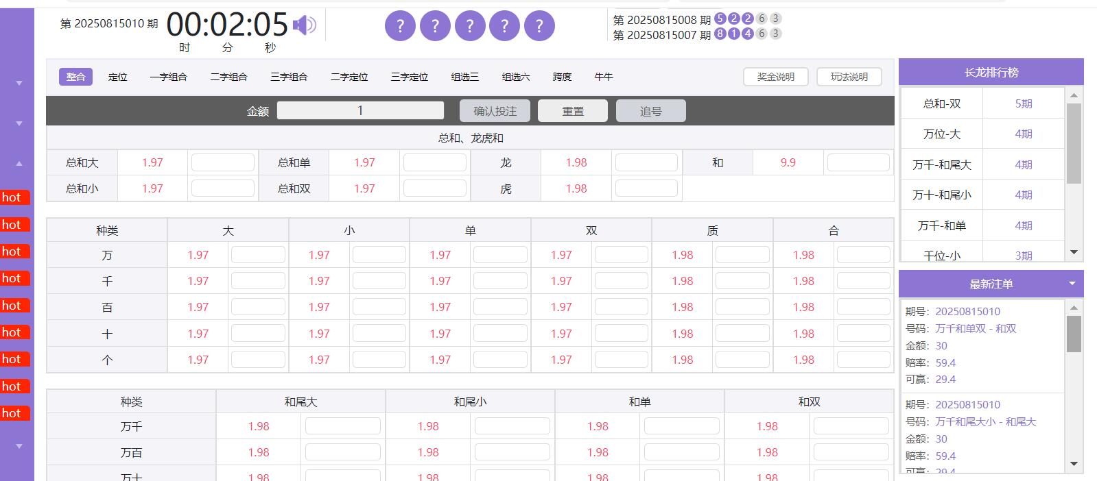 QQ截图20250815092754.jpg