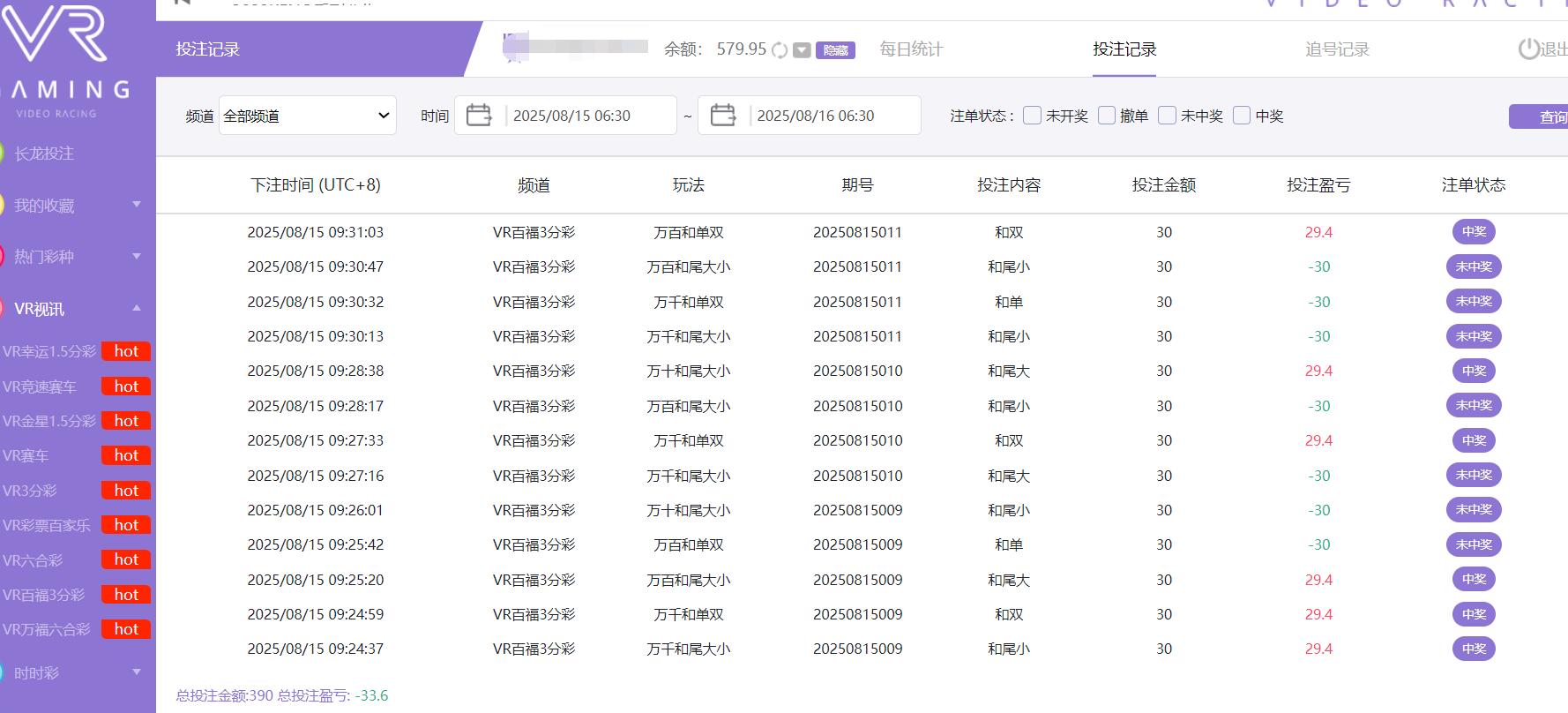 QQ截图20250815094101.jpg