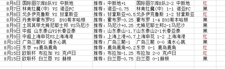 QQ截图20250815160118.jpg QQ截图20250815160118.jpg