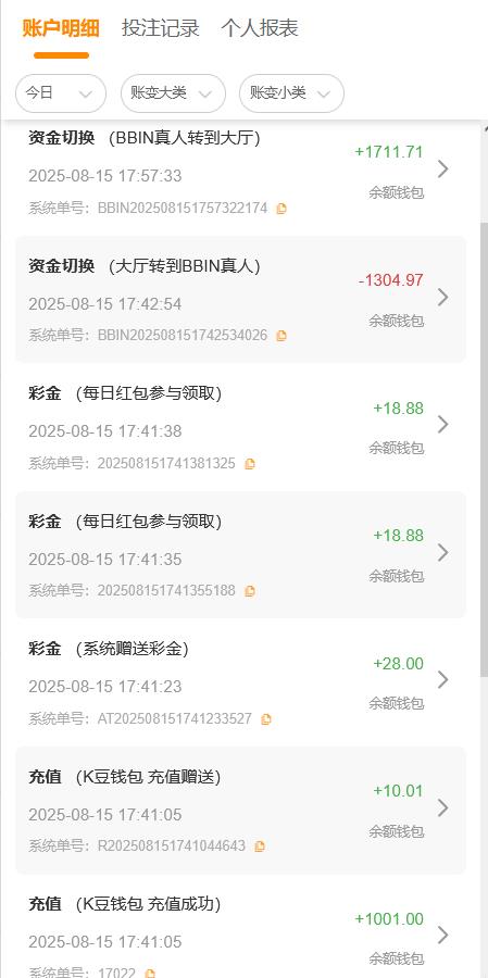 360截图20250815181955104.jpg