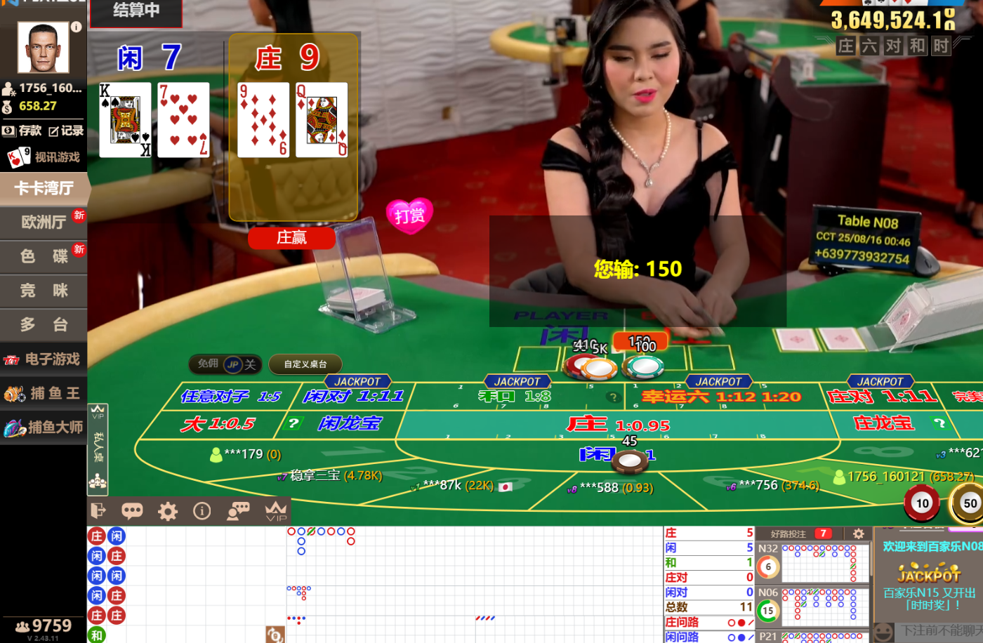 QQ20250816-004621.jpg