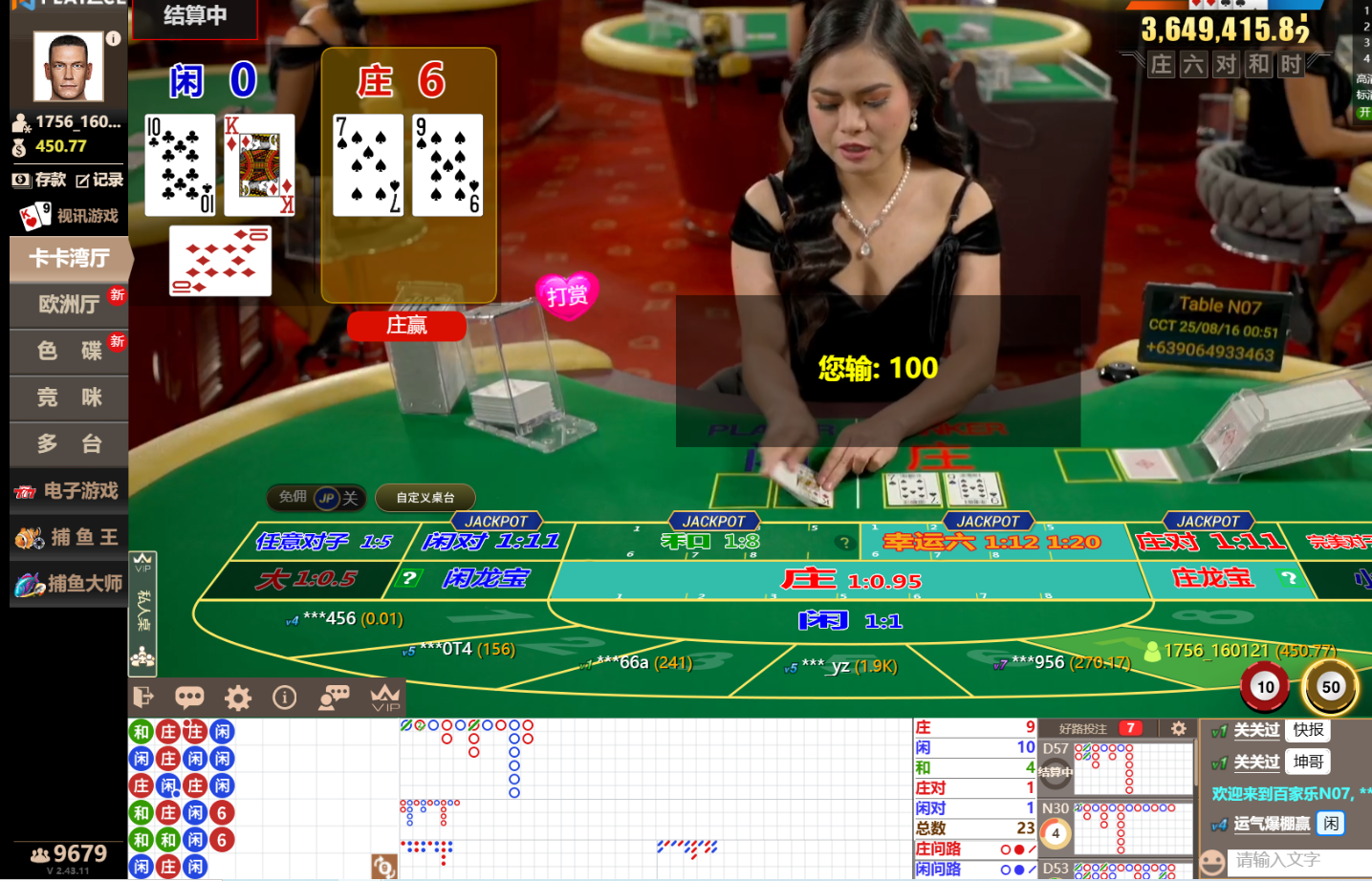 QQ20250816-005129.jpg