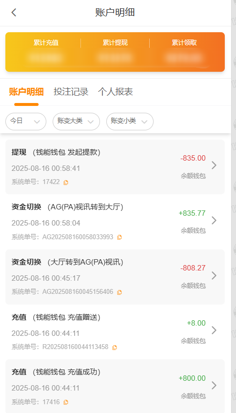QQ20250816-005906.jpg