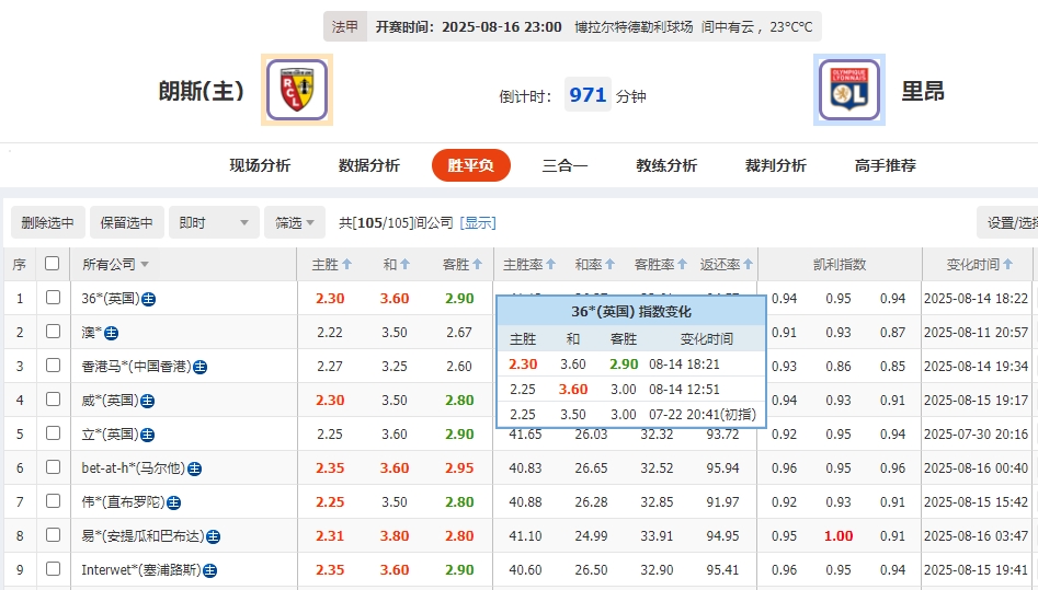 微信截图_20250816064930.png