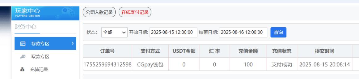 360截图20250816094200616.jpg