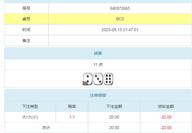 360截图20250816095130075.jpg