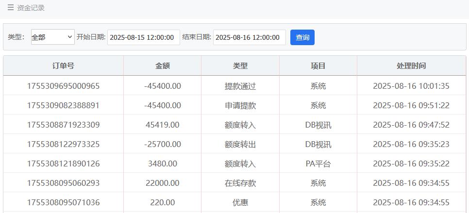 360截图20250816100637074.jpg