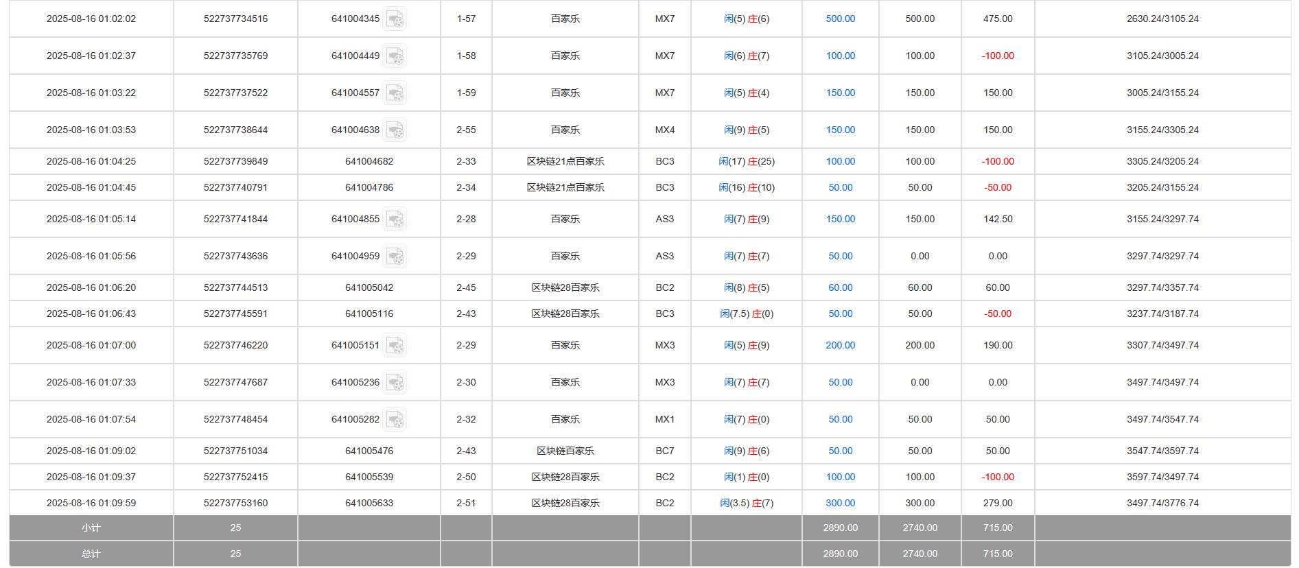 360截图20250816131410636.jpg