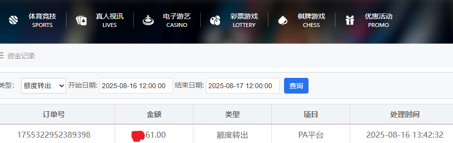 QQ_1755322968502.png