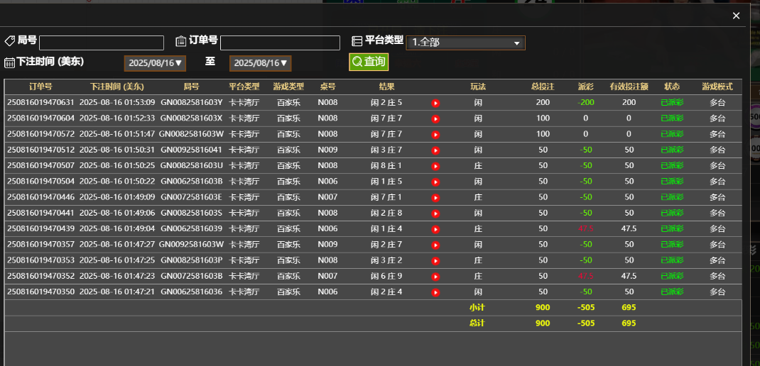 QQ_1755323590814.png