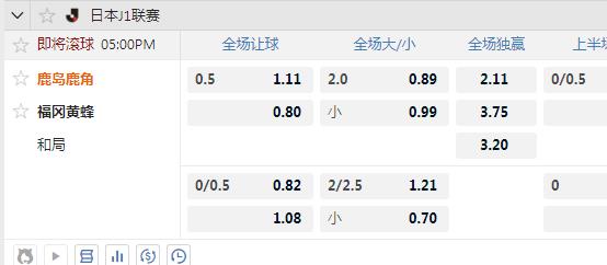 鹿岛.jpg