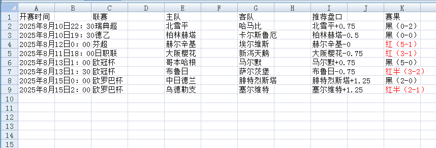 QQ20250816-134454.jpg