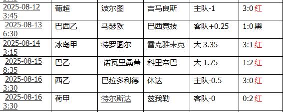 360截图20250816154306929.jpg