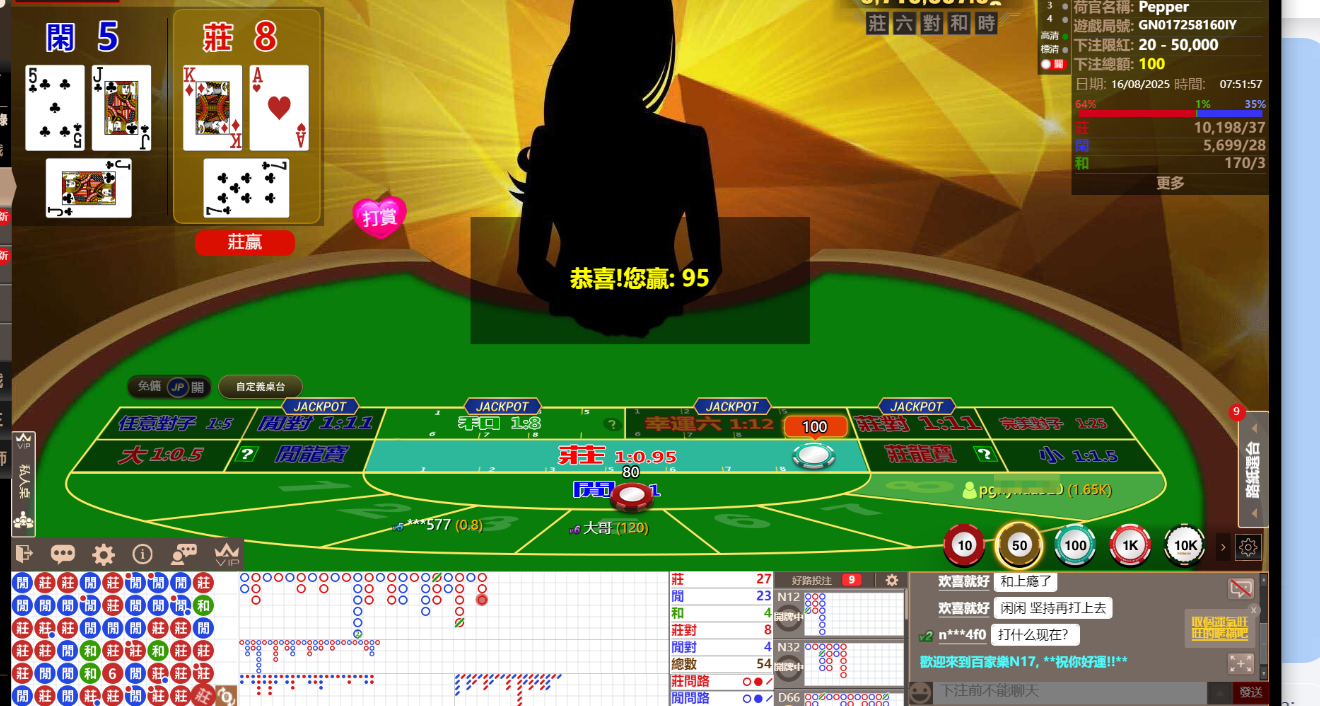 QQ20250816-195203.png