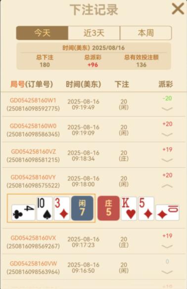 QQ截图20250816213136.jpg