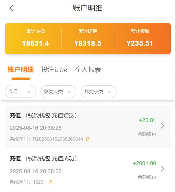 QQ截图20250816203906.jpg