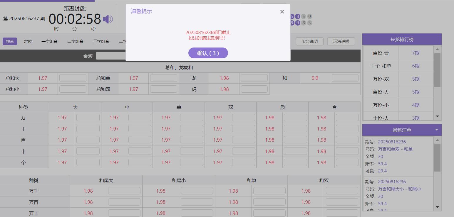 QQ截图20250816204756.jpg