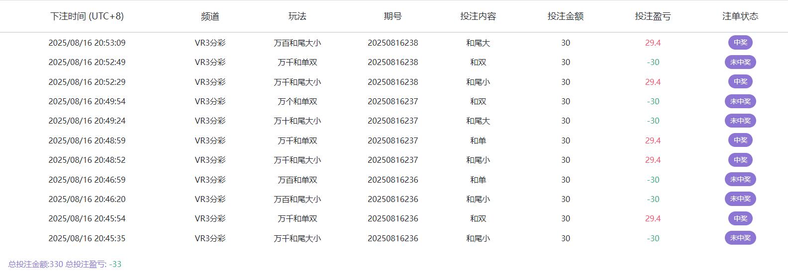 QQ截图20250816205459.jpg
