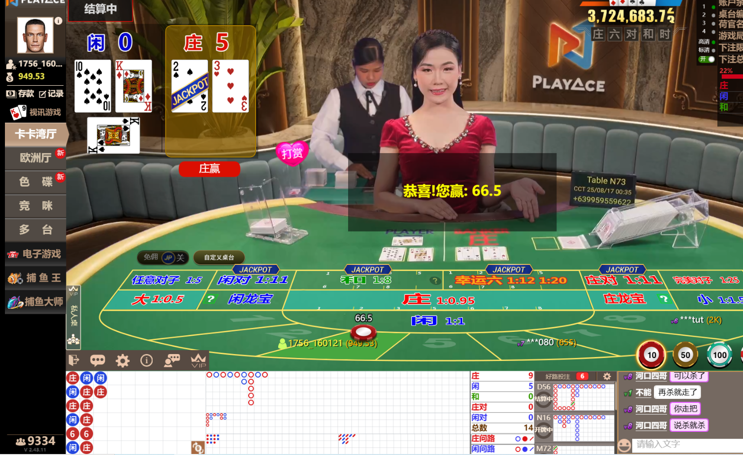 QQ20250817-003539.jpg