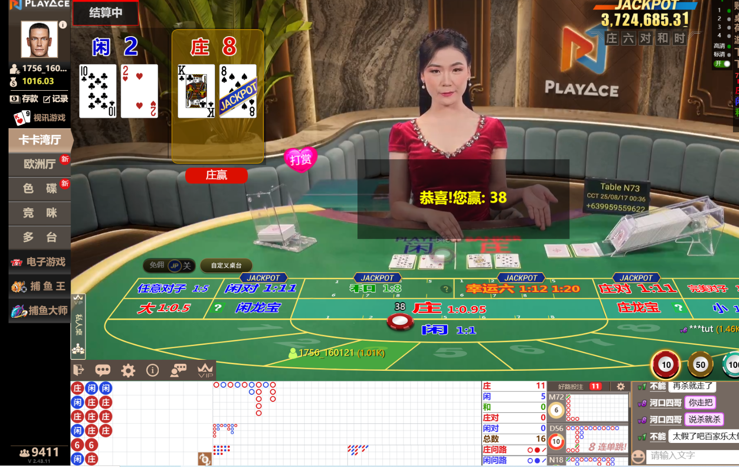 QQ20250817-003654.jpg