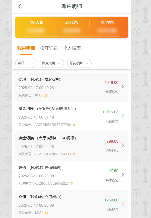 QQ20250817-004951.jpg