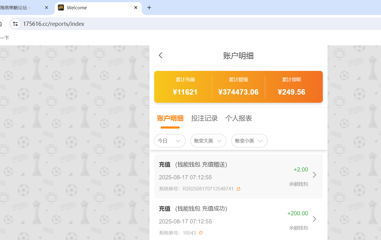 QQ20250817-071347.png