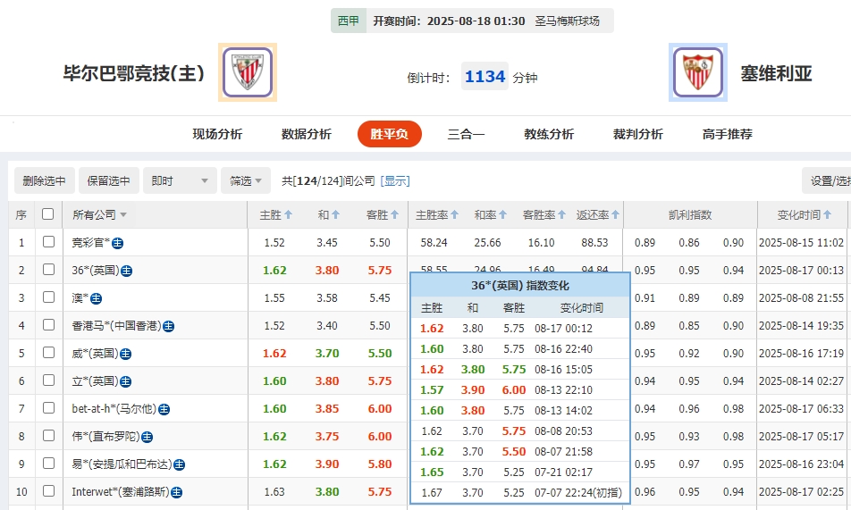 微信截图_20250817063620.png