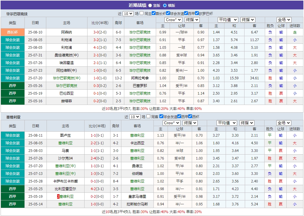 微信截图_20250817063605.png